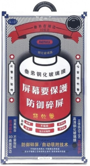 Защитное стекло для смартфона Apple iPhone 15 Pro Max 6.7" Remax GL-27