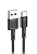 Кабель USB-C < - > USB-C, 1.0м, Hoco X83 60W, черный