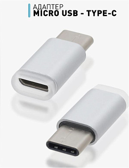 Переходник–адаптер microUSB (f)  --  USB-C (m), Buro BHP RET TPC-MCR
