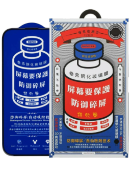 Защитное стекло для смартфона Apple iPhone Air 6.5" Remax Japan 3D GL-27