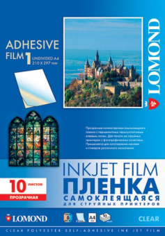 Плёнка для печати Lomond [A4] для цветных струйных принтеров, прозрачная, самоклеящаяся ,10л