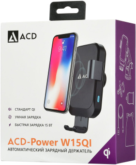 Автомобильное зарядное устройство ACD (15Вт, беспроводная зарядка-держатель с QC, 5В/2А~12В/1,5А)