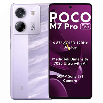 Смартфон Poco M7 Pro 12/256Gb Purple