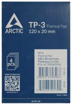 Термопрокладка Arctic Thermal pad 120x20 mm, t:0.5 - 4шт.