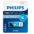 Флешка .16Gb PHILIPS VIVID2.0 USB 2.0
