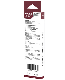 Кабель USB-A < - > USB-C, 1.0м, Maxvi MC-02LF плоский, удлиненный разъем, белый