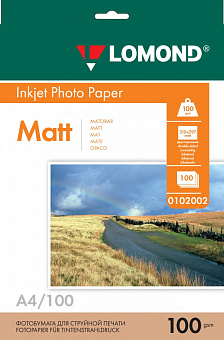 Бумага Lomond [A4] матовая 2х сторонняя, 100гр/м2, 100л