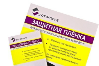 Защитная пленка для планшета Samsung Galaxy Tab2 (7"), Sotomore глянцевая