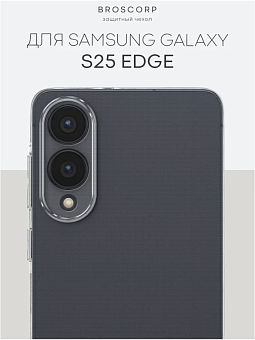 Чехол для смартфона Samsung Galaxy S25 Edge - силиконовый прозрачный