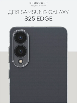 Чехол для смартфона Samsung Galaxy S25 Edge - силиконовый прозрачный