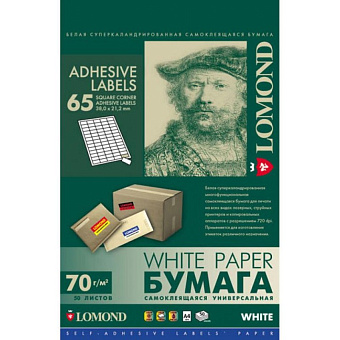 Бумага Lomond [A4] самоклеящаяся бумага, белая, 70гр/м2, 50л, 65 дел. (38,0мм x 21,2мм)