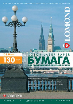 Бумага Lomond [A4] матовая 2х сторонняя,  (для лазерной печати), 130 г/м2, 250л
