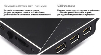 Подставка для ноутбука 17" Zalman ZM-NC2000 Black