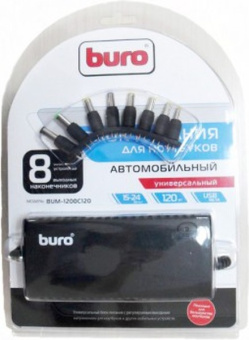 Блок питания для ноутбука Buro BUM-1200C120 (15-24V, 120W, USB, питание от прикуривателя, 11 сменных разъемов)