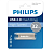 Флешка 32Gb PHILIPS IRON 2.0 USB 2.0