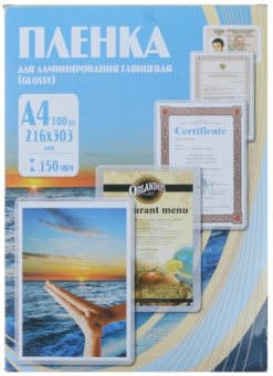 Плёнка для ламинирования Office Kit (A4, 150мкм, 100шт)