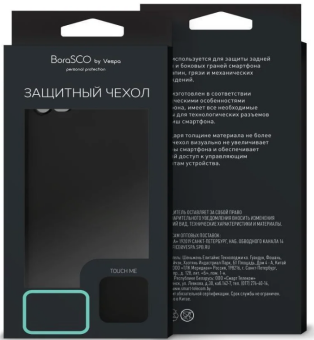 Чехол для смартфона Xiaomi Note 6 Pro - Borasco прозрачный