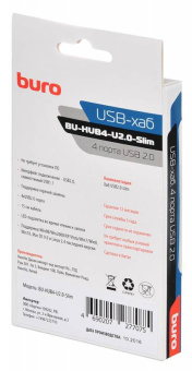 Концентратор USB-A - 4-port USB2.0, Buro Slim BU-HUB4-U2.0-Slim, черный