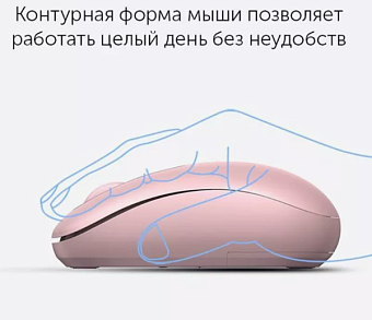 Мышь беспроводная UGREEN MU105 Wireless Mouse вишнево-розовый