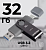Флешка 32Gb SmartBuy Twist Dual USB3.2 USB-С Black