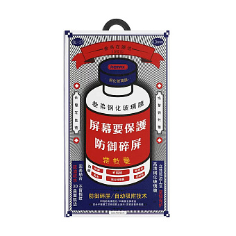 Защитное стекло для смартфона Samsung Galaxy S25 Plus/S24 Plus - Remax GL-27