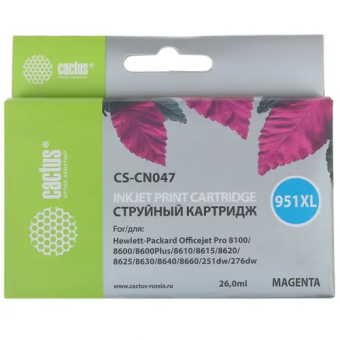 Картридж лазерный Cactus CS-CN047 (951XL) для HP 8100/8600 пурпурный