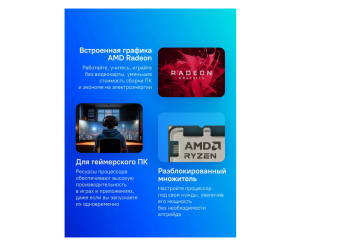 Процессор Socket-AM5 AMD Ryzen 9 9900X (4.4/64Mb/120W/Radeon/12C24T) OEM