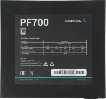 Блок питания .700W Deepcool PF700 120mm 80+, черный