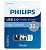 Флешка 32Gb PHILIPS VIVID2.0 USB 2.0