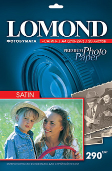 Бумага Lomond [A4] матовая "Сатин", 290гр/м2, 20л