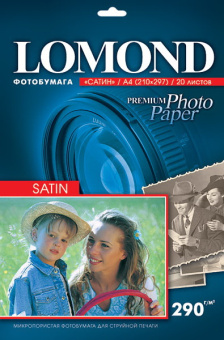 Бумага Lomond [A4] матовая "Сатин", 290гр/м2, 20л