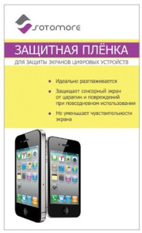 Защитная пленка для смартфона HTC One - Sotomore матовая