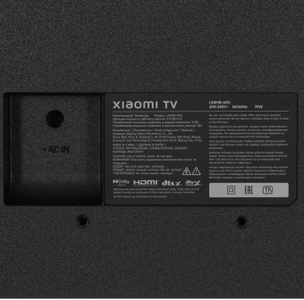 Телевизор 65" Xiaomi TV A 65 2026 LED 4K Ultra HD черный