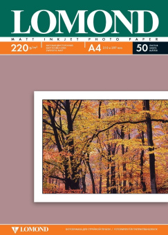 Бумага Lomond [A4] матовая 2х сторонняя, 220гр/м2, 50л