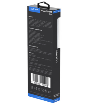 Кабель USB-C < - > USB-C, 1.2м, Maxvi MCw-100TT 100W Blue