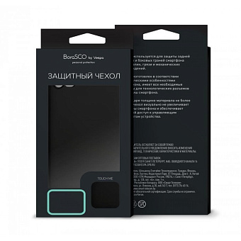 Чехол для смартфона Xiaomi Mi A2 - Borasco матовый