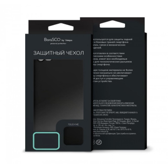 Чехол для смартфона Xiaomi Mi A2 - Borasco матовый