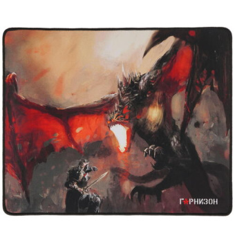 Коврик для мыши Гарнизон GMP-205 (437*350*3мм вспененная резина/ткань) рисунок "дракон"