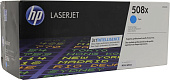 Картридж лазерный HP 508X (CF361X) для HP Color LaserJet Enterprise M552 голубой