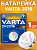 Элемент питания CR2016, 3V, 1шт, Varta electronics CR2016 BL1 Lithium