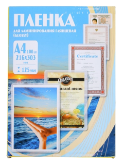 Плёнка для ламинирования Office Kit (A4, 125мкм, 100шт)