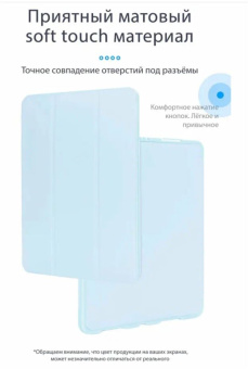 Чехол для планшета Apple iPad 11" 2025 - Gurdini Milano Series, голубой