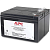 Аккумулятор для ИБП 12V,  7.0Ah, APC RBC113 (батарейный картридж из 2 аккумуляторов)