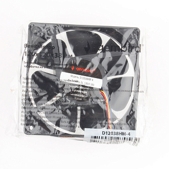 Вентилятор для корпуса 120mm Gembird D12038HM-4 (4-pin, 120x120x38mm, гидродинамический, провод 40 с