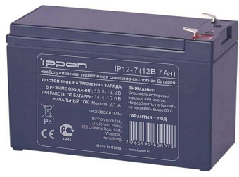 Аккумулятор для ИБП 12V,  7.0Ah, Ippon IP 12-7