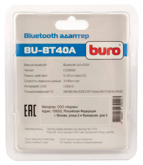 Адаптер Bluetooth Buro BU-BT40A 4.0+EDR class 1.5, 20м черный