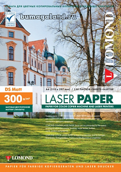 Бумага Lomond [A4] матовая 2х сторонняя,  (для лазерной печати), 300 г/м2, 150л