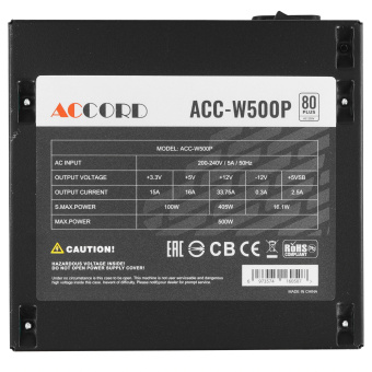 Блок питания .500W Accord ACC-W500P 80 PLUS WHITE 120mm, черный