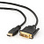 Кабель соединительный HDMI (m) < - > DVI (m),  0.5м, Single link, Cablexpert