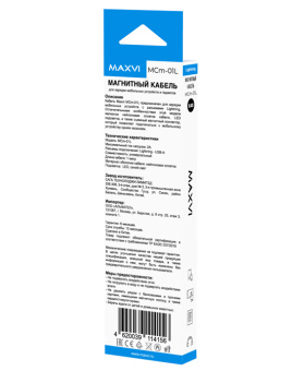 Кабель USB-A < - > Lightning, 1.0м, Maxvi MCm-01L магнитный разъем, черный